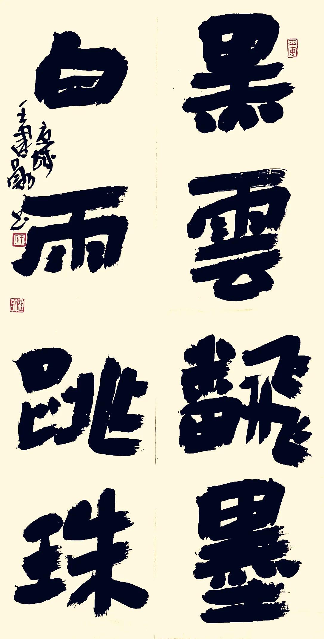 你能看懂几个繁体字,看你能认识几个繁体字