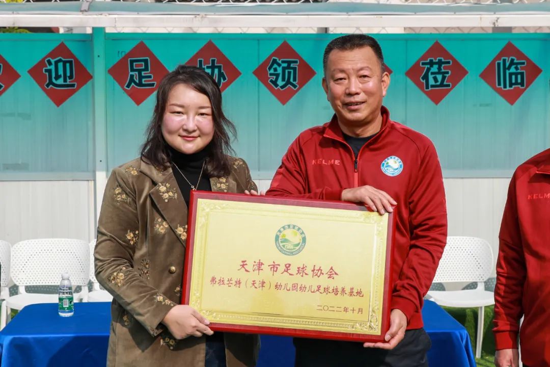 天津弗拉芒特幼儿园旗舰园,天津南开区弗拉芒特幼儿园怎么样