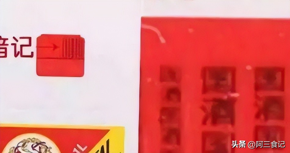 买茅台，瓶身没有“这些字”，十有八九是假酒，看清再买也不迟