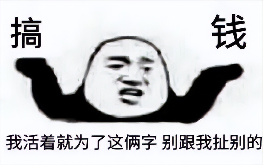 手把手教你做兼职实操,分享几个靠谱的副业兼职