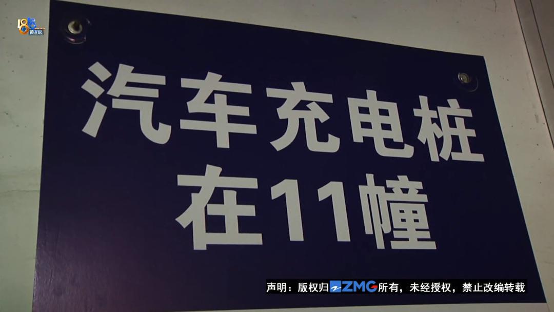 物业安装充电桩要经过业主同意吗,物业百般刁难安装充电桩该怎么办