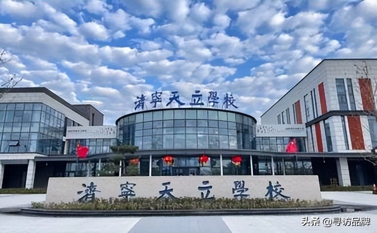 山东访谈｜深耕教育的筑梦者——济宁天立学校印象