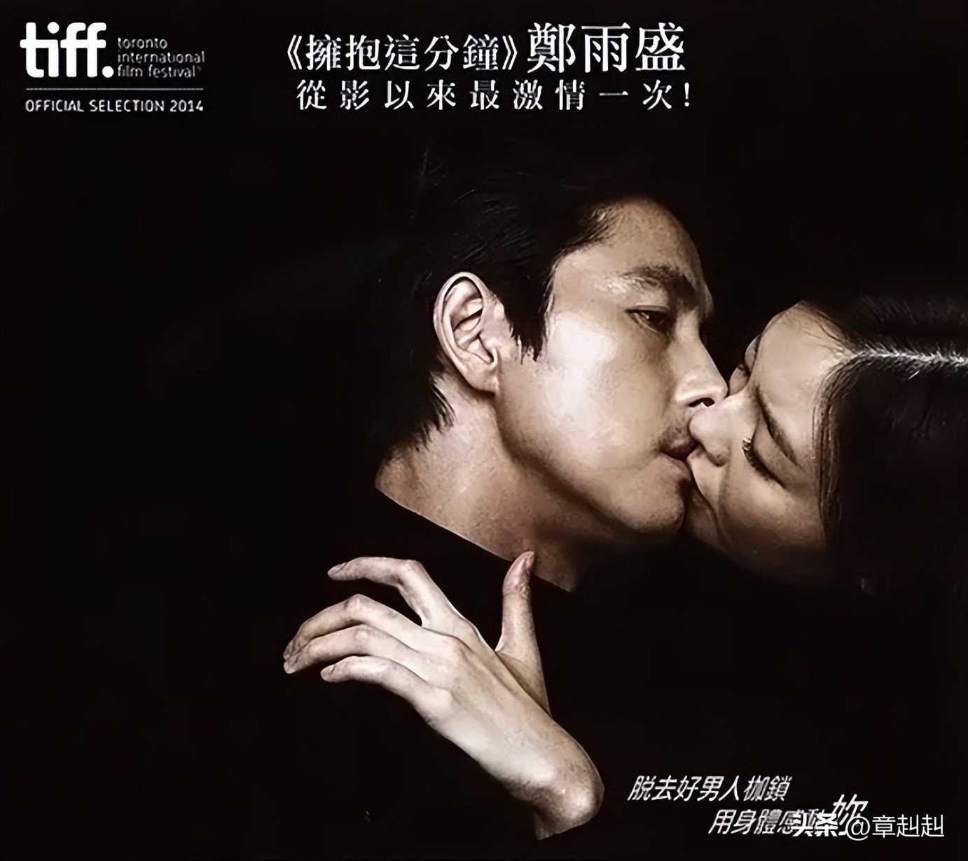 孙锡久最近消息,孙锡久最新