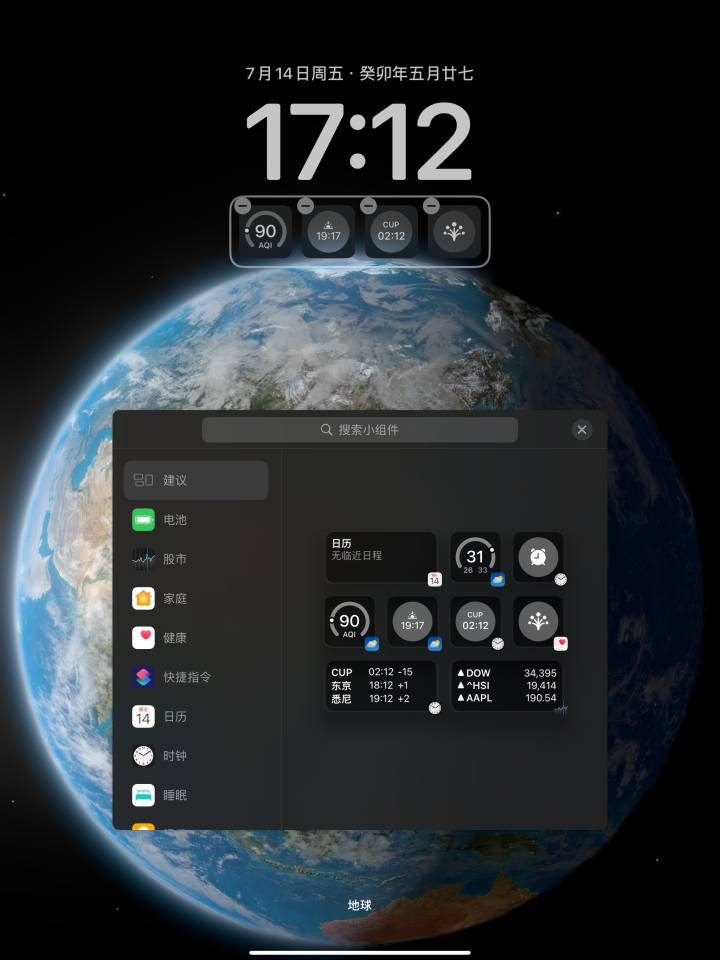 ipados17正式版评测,ipados17测试版和正式版
