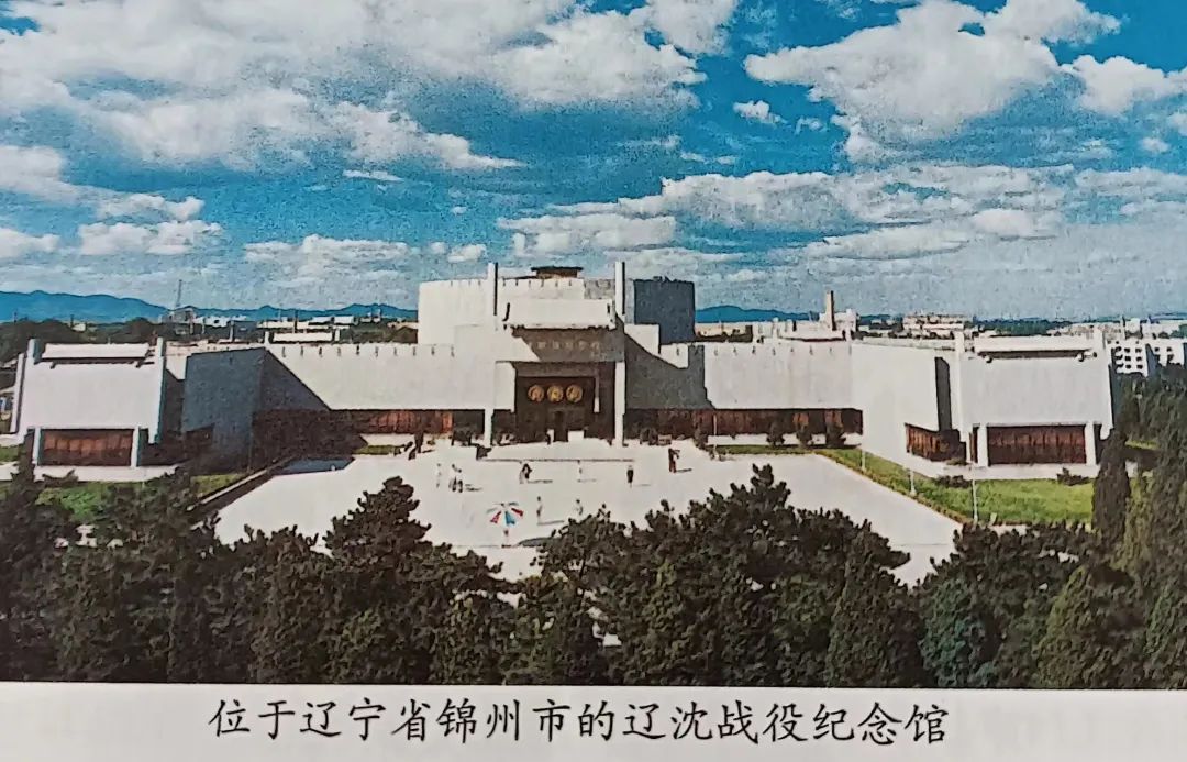 辽沈战役是解放战争转折点吗,解放战争中的三大战役是辽沈战役