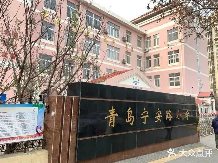 青岛浮山后模式,青岛浮山后是啥位置