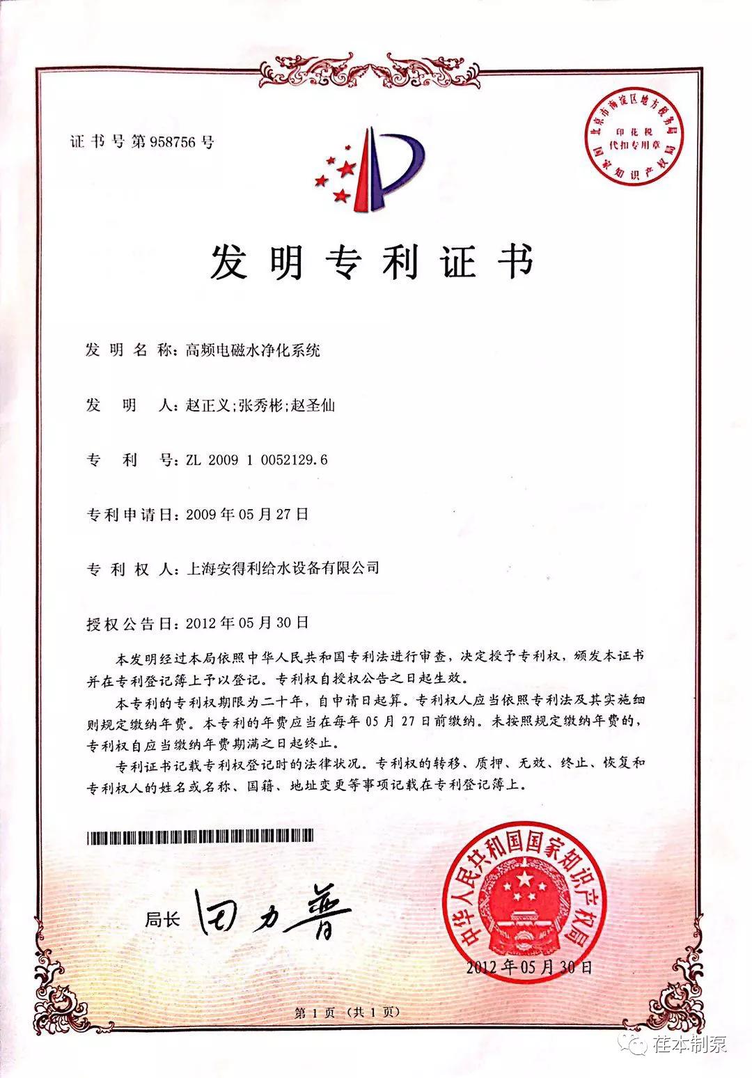 碳中和新能源发展前景和趋势,与火有关的行业未来前景