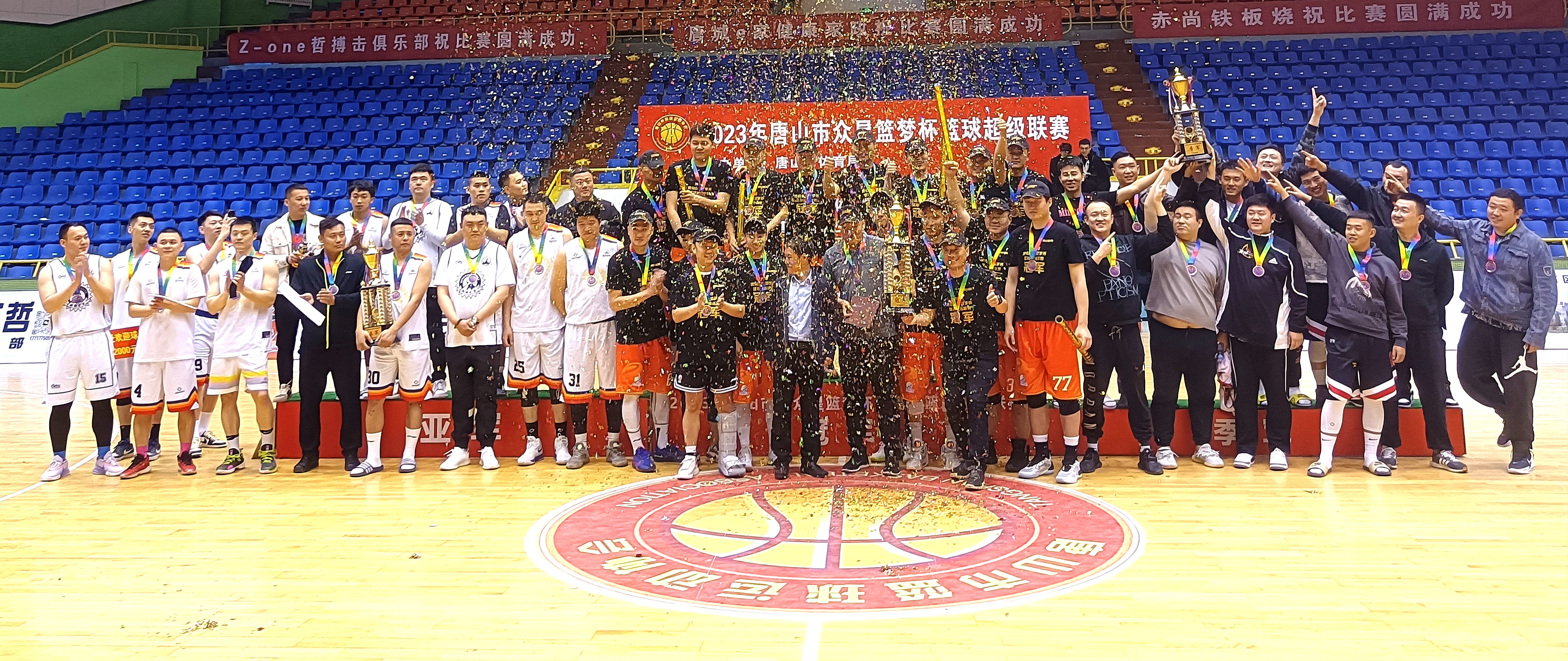 唐山众星篮梦超级篮球联赛,唐山篮球比赛总决赛回放