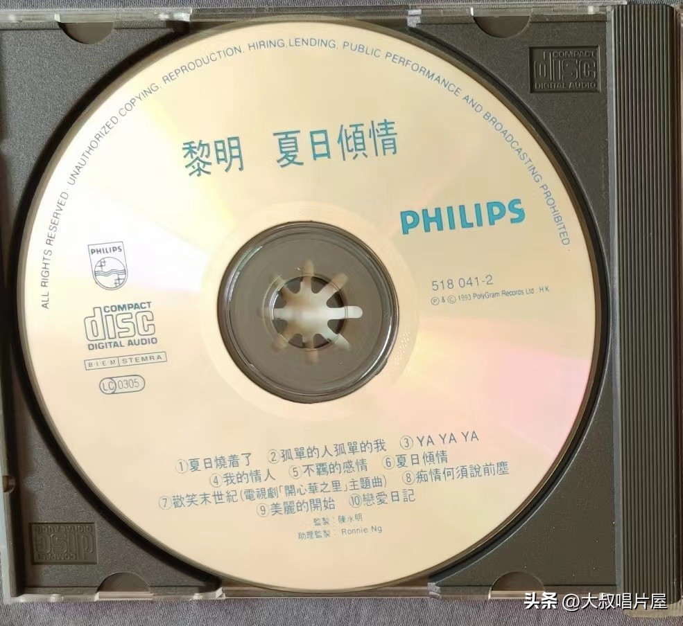 1993年最流行的经典歌曲,1993年最火的50首流行歌