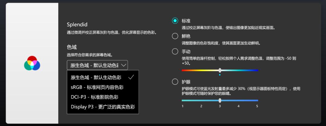 华硕灵耀142024AI超轻薄本测评,高性能笔记本推荐华硕灵耀14