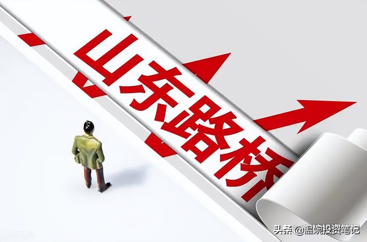 中国股市被低估的5家充电桩龙头,光伏板块被低估的股票有哪些