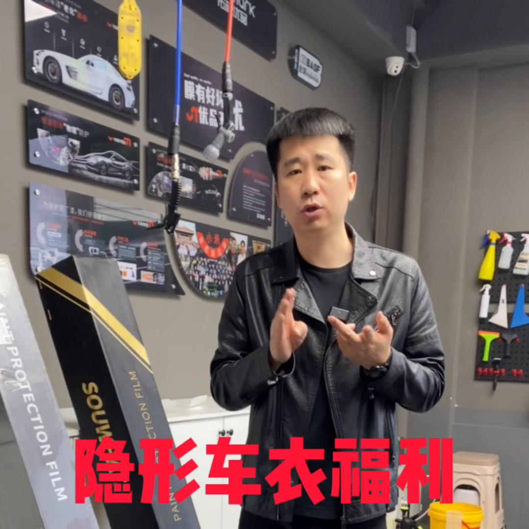 隐形车衣新车有必要贴么,新车有没有贴隐形车衣