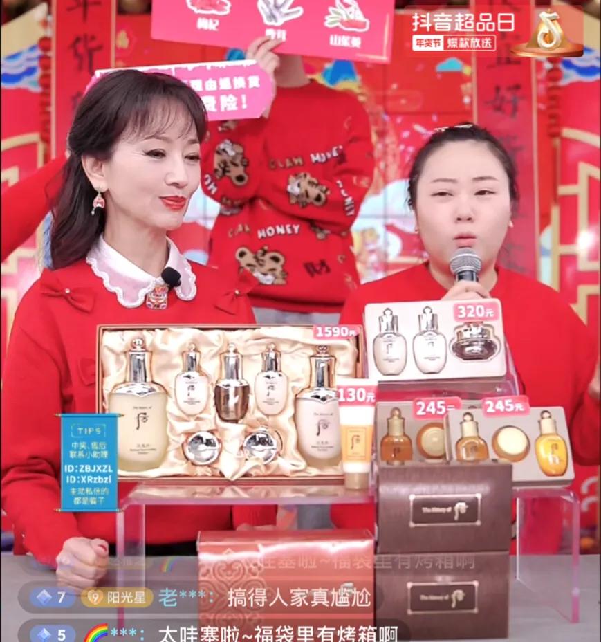 赵雅芝直播带货几点直播,赵雅芝直播带货手表回放