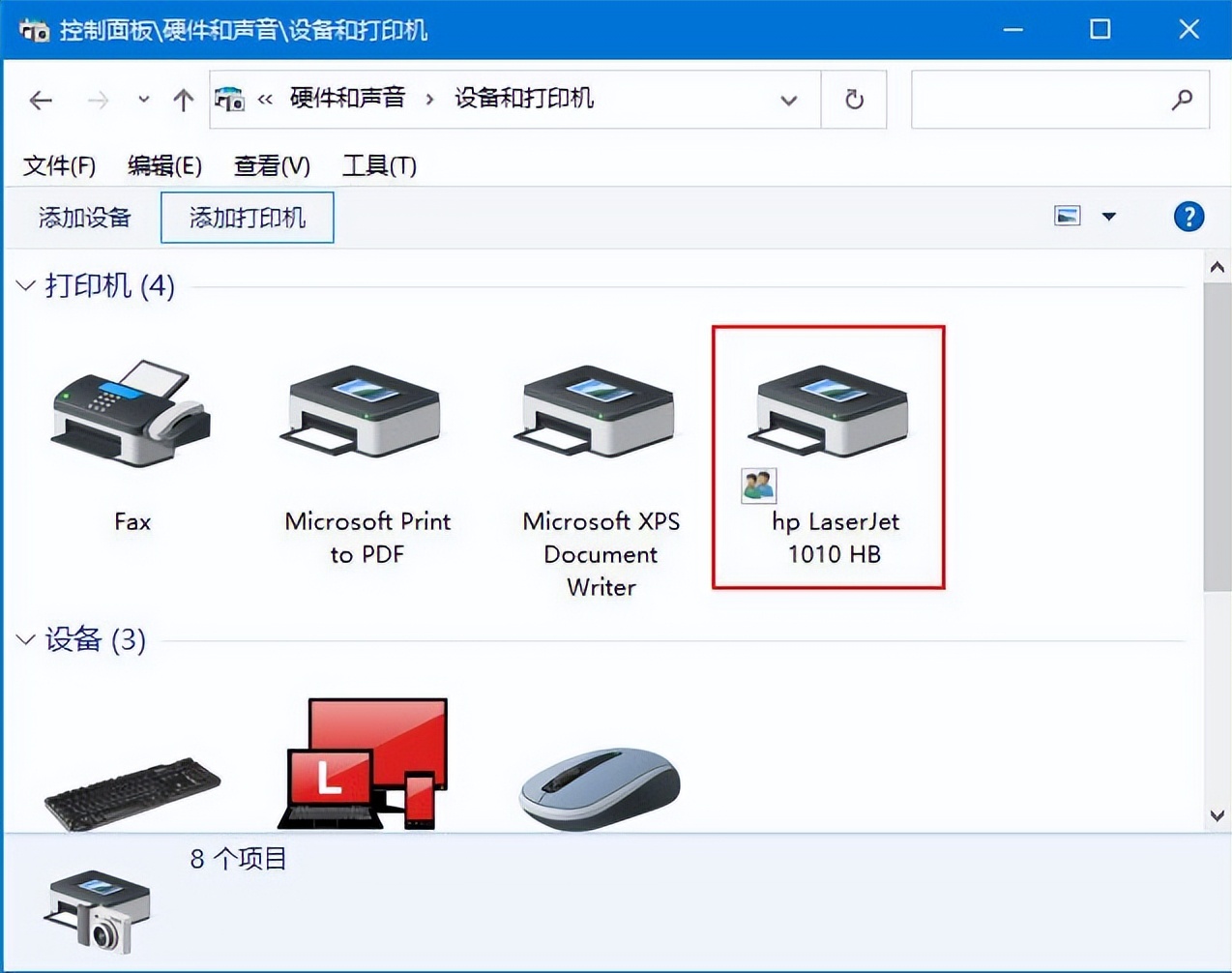 打印机安装教程第一集,简述打印机的安装过程