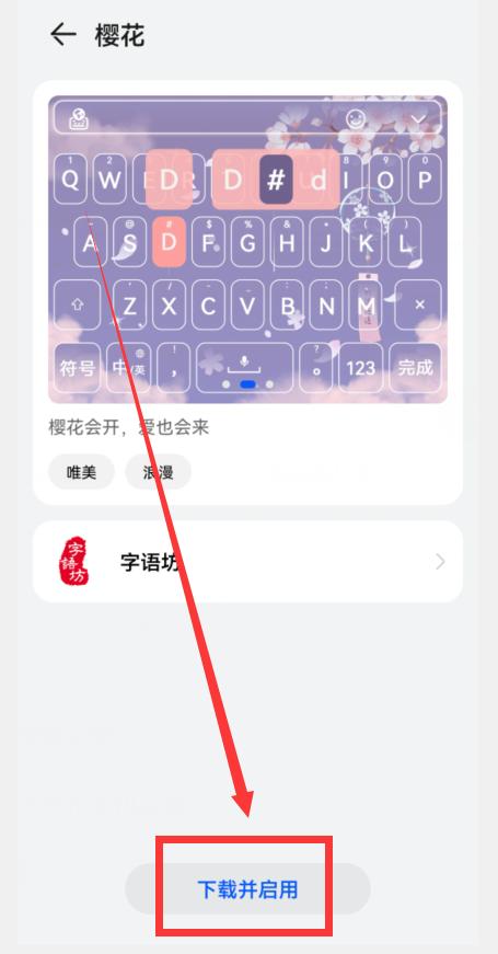 小艺输入法支不支持五笔输入,小艺输入法五笔怎么设置