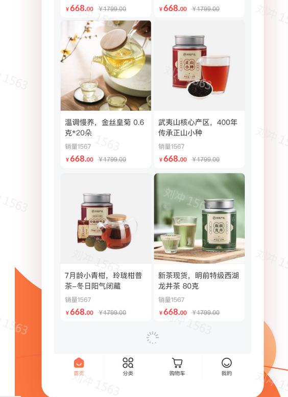 小程序商城茶叶,茶叶行业微信小程序开发