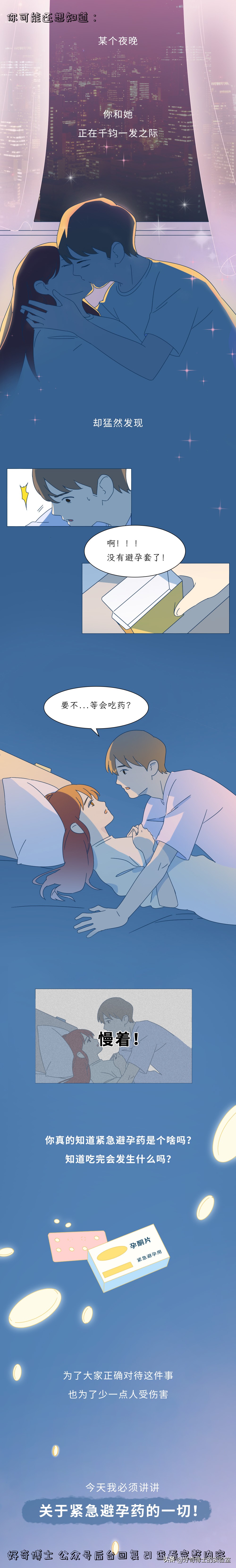 如何发现被人偷拍,网上怎么查找被人偷拍