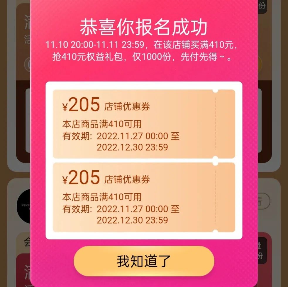 双11各品牌成交额排名,双11全部电商成交额2021成交