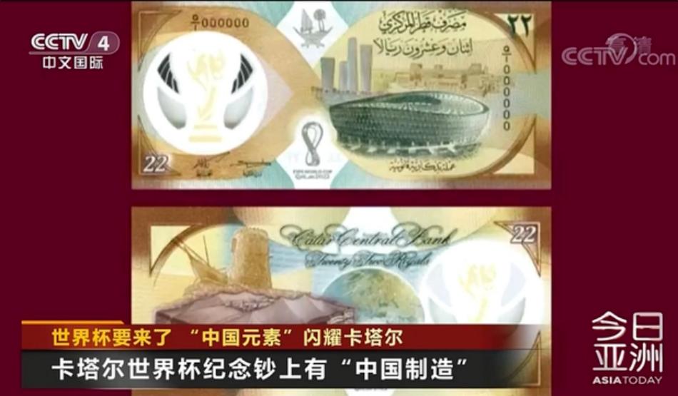 涓栫晫鏉涓夊ぉ鎴樻姤,涓栫晫鏉涓夊ぉ