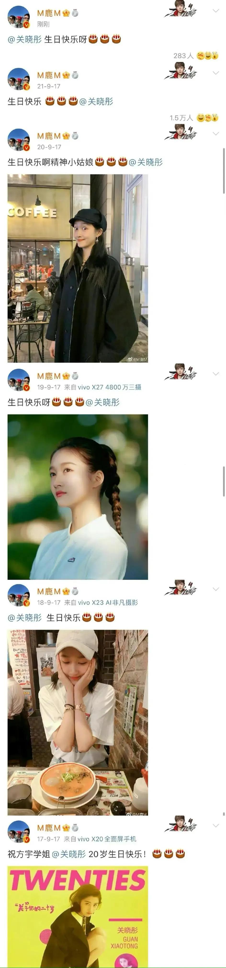 网友偶遇关晓彤陪鹿晗踢球,曝关晓彤经常陪伴鹿晗