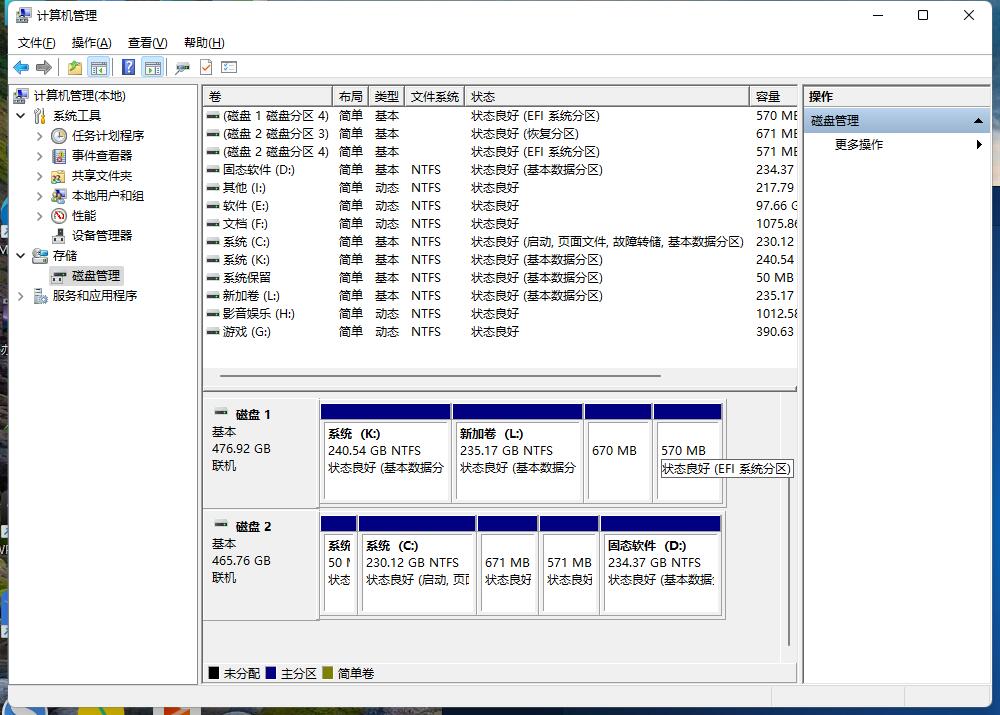 旧ssd系统迁移到新ssd教程,ssd系统如何迁移到m.2