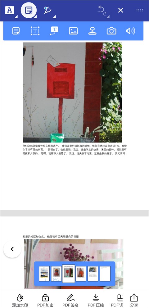 可以在pdf上标注的手机软件,pdf怎么标注自己想要标注的位置