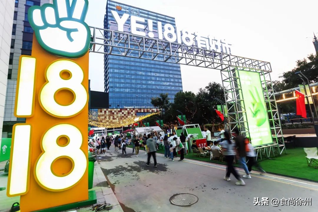 直击徐州首个社区型市集！文艺、浪漫、烟火，家门口也很好逛