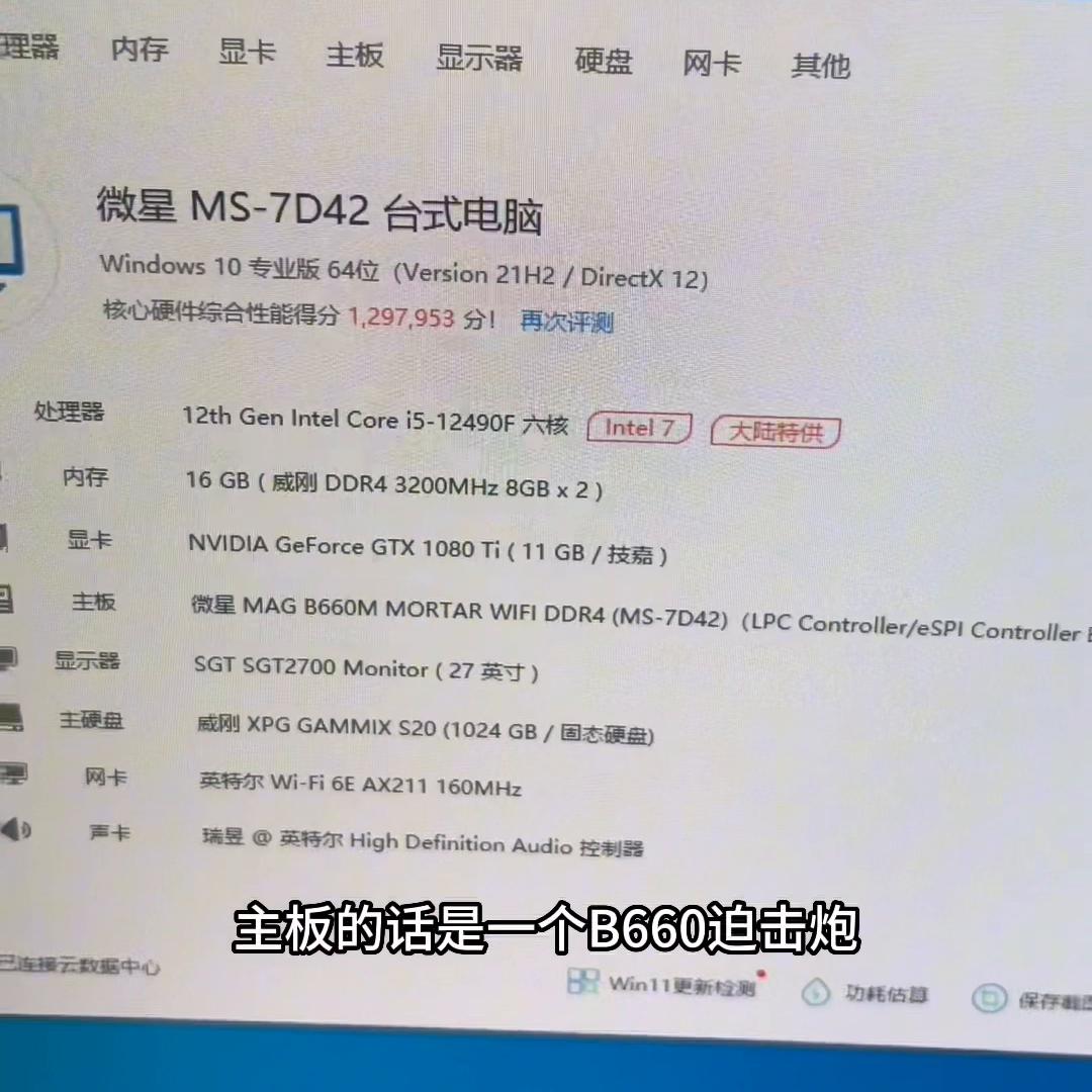 出售1500元组装电脑,预算三千买个二手台式电脑配置