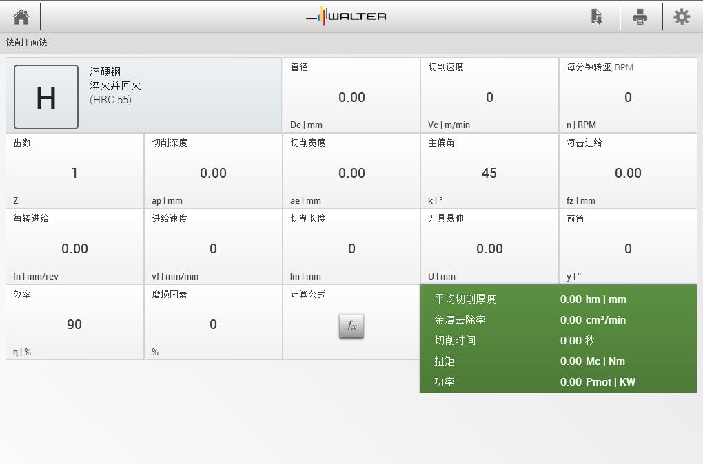 数控车床计算器软件,数控加工常用的计算机软件有哪些