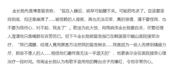 富不外露鸟叔：创造历史记录的骑马舞，却差点把他好友逼上西天？