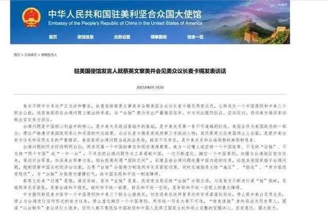 台媒谈大陆延长对台贸易壁垒调查,台湾名嘴谈对台贸易壁垒调查