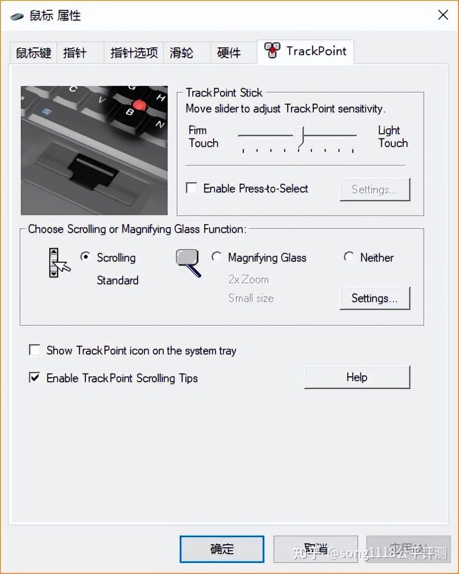经典笔电复刻机51nbT70评测:依然可以ThinkPad!