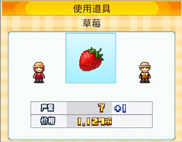 晴空农场物语最佳布局,晴空农场物语下载