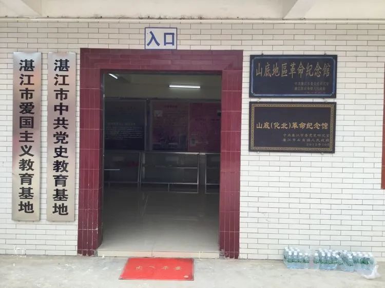 刘傅氏族沿革史概略——刘傅位明