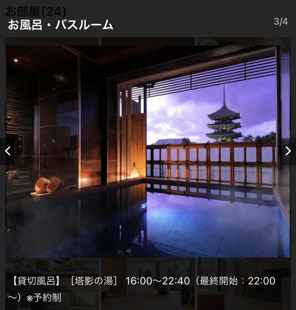 日本奈良法隆寺和东大寺,日本旅游东京奈良攻略视频