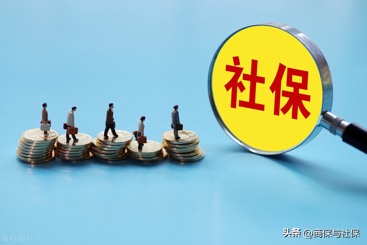 2023年重庆五险一金一个月要交多少钱?以最低缴费基数为例说明