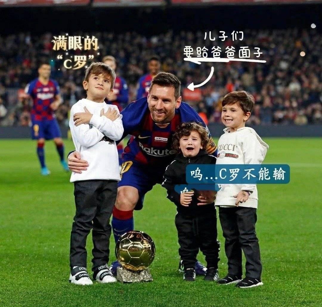 内马尔c罗梅西带娃,带你体验不一样的快乐足球