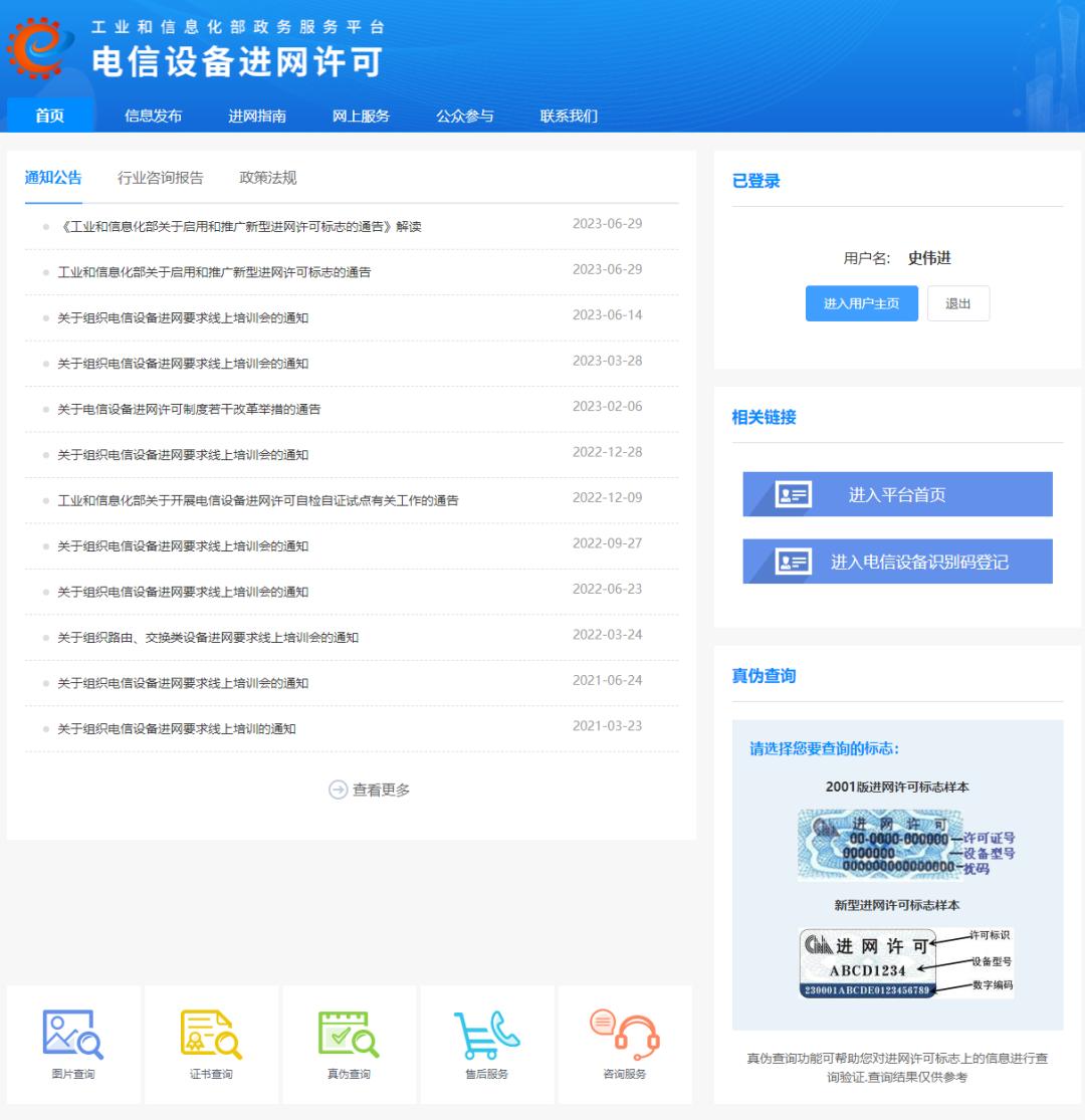 怎么查苹果手机正品查询入口,官网苹果手机正品查询