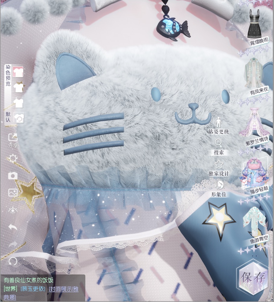 以闪亮之名1.7版本送哪些服装,以闪亮之名免费送6星时装