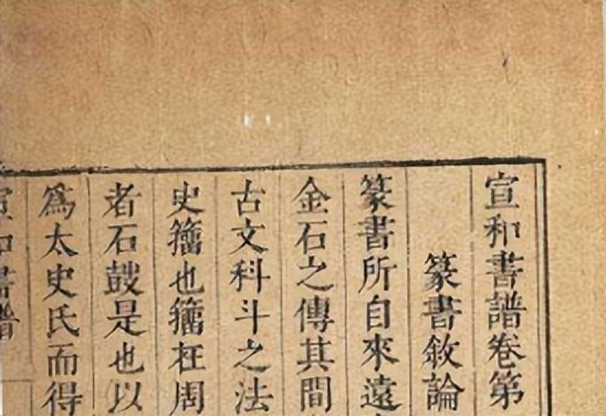 讲一下宋朝那些事儿,细说宋朝讲述宋朝兴衰的故事