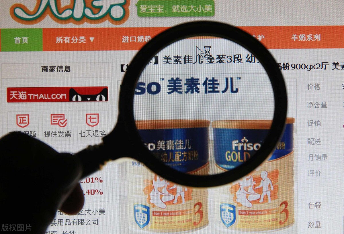 私域运营每日复盘,每日私域案例