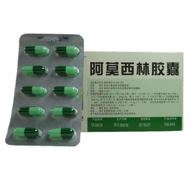 吃阿莫西林属不属于滥用抗生素,滥用阿莫西林有哪些严重后果