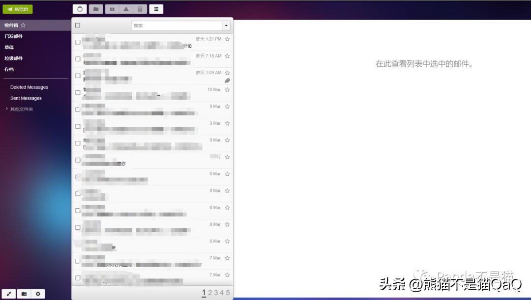 NAS下搭建一个集成式邮箱客户端—rainloop