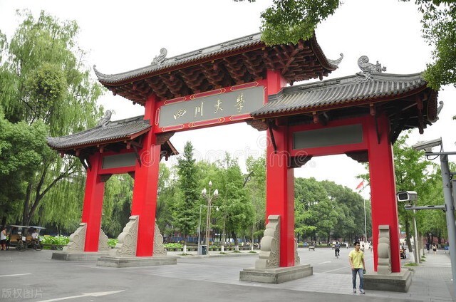 四川大学双一流学科,四川大学临床医学双一流