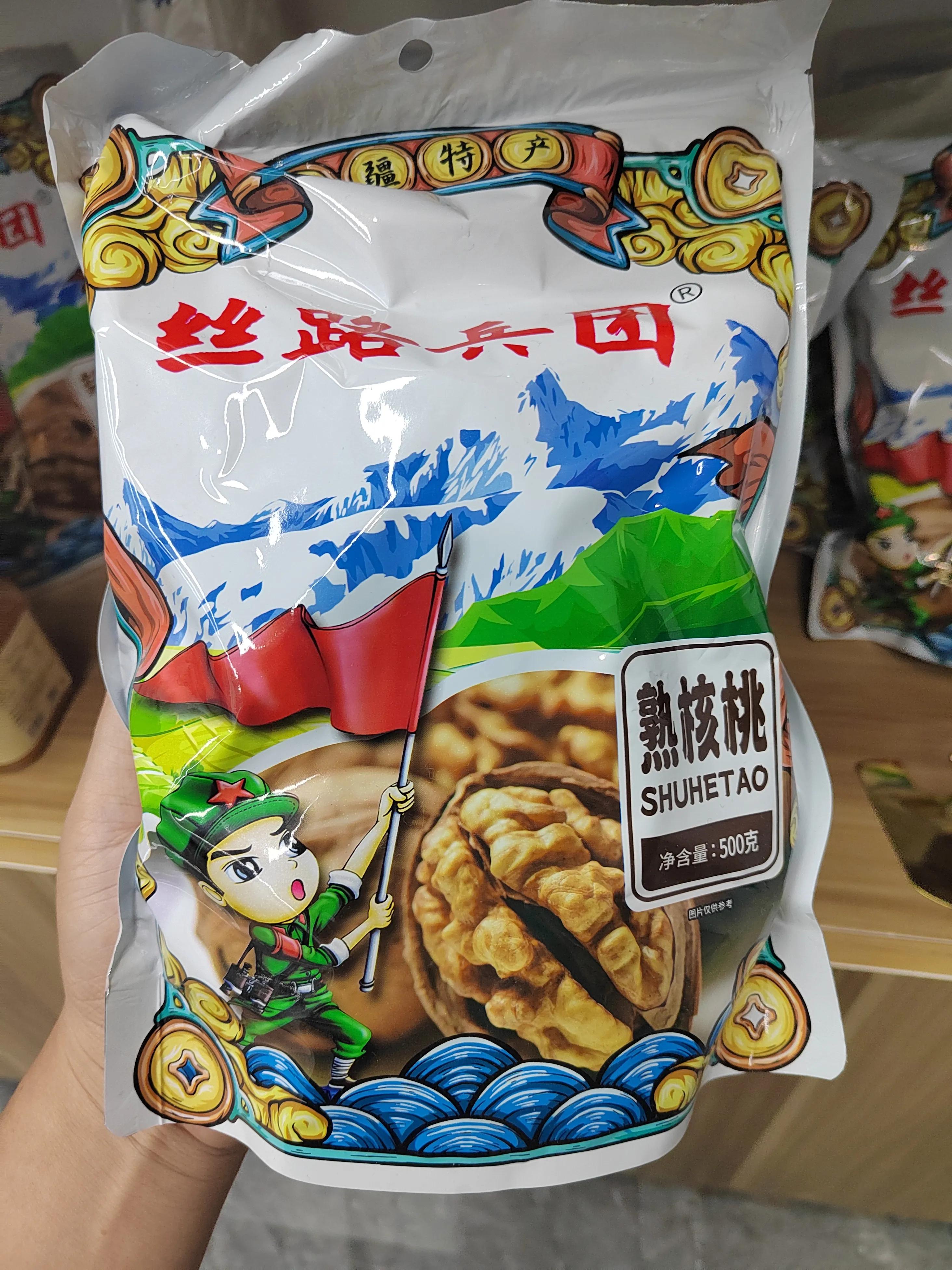 疆源红新疆特产,疆果新果特产