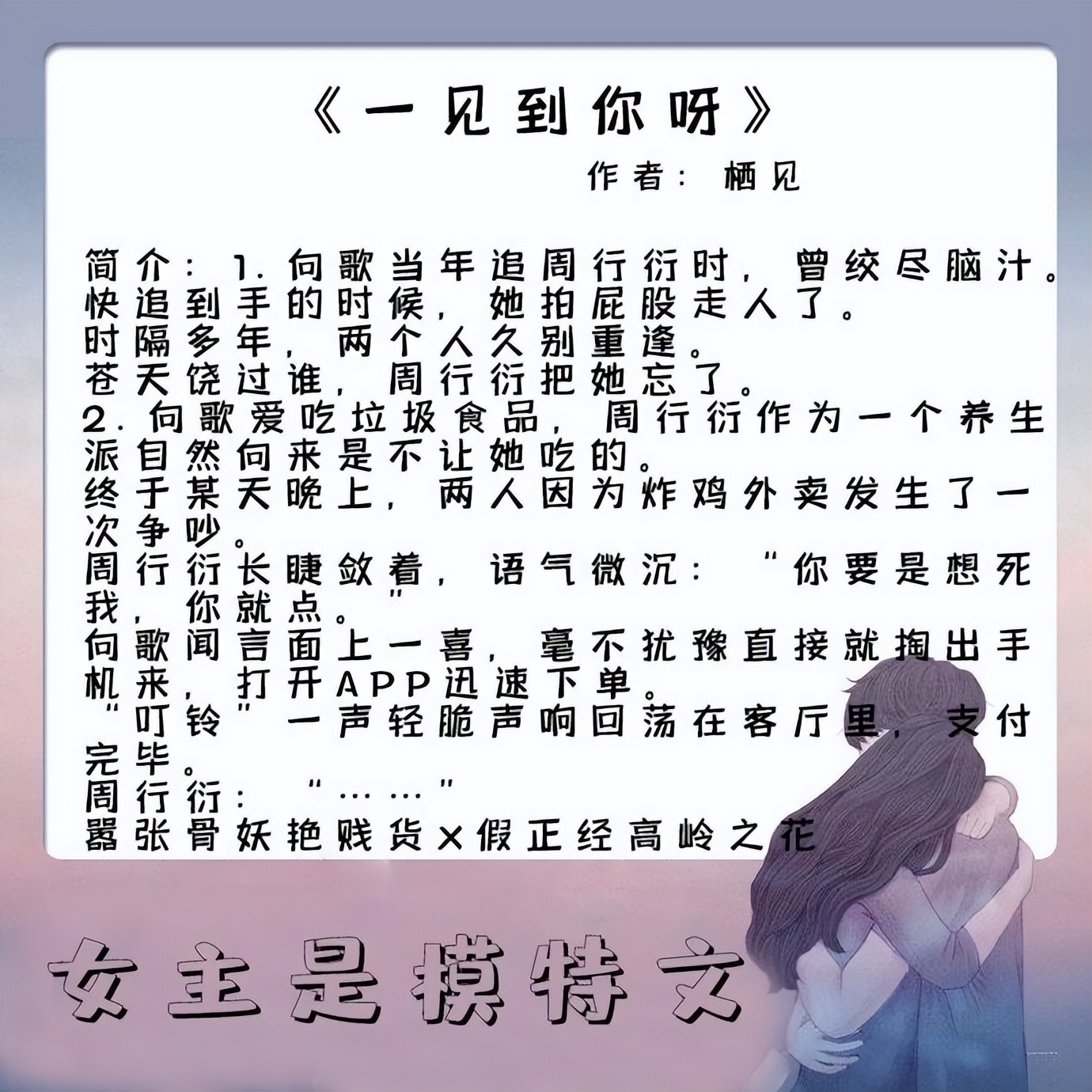 五本女主小说,5本女主超会撩的宠文