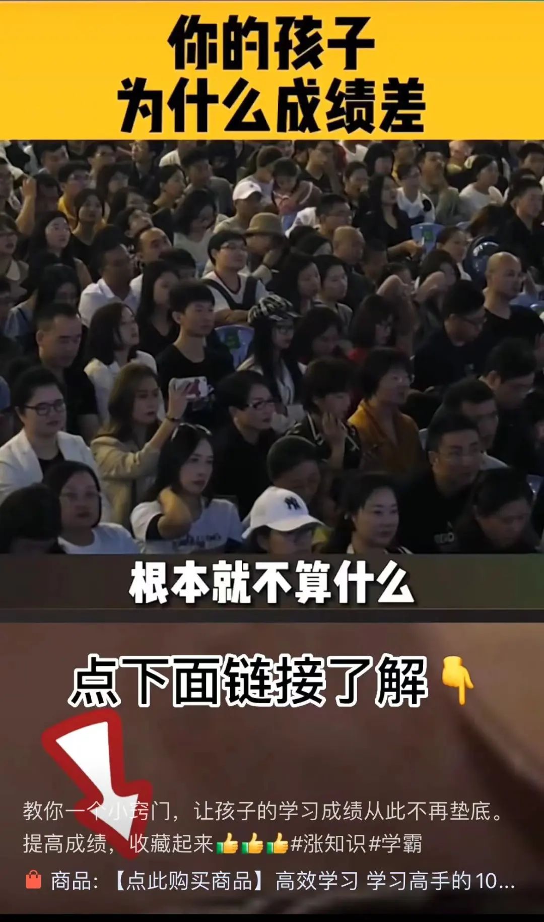 视频号短视频带货和直播带货，哪个投产比更高？