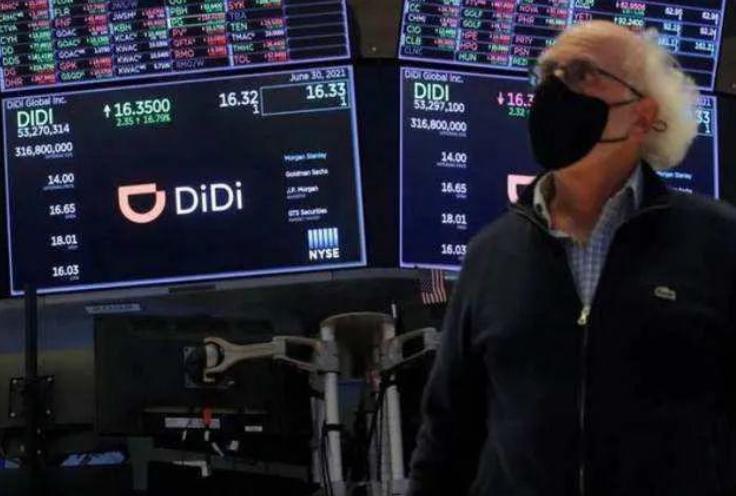 程维在阿里巴巴,滴滴程维股权整合之路