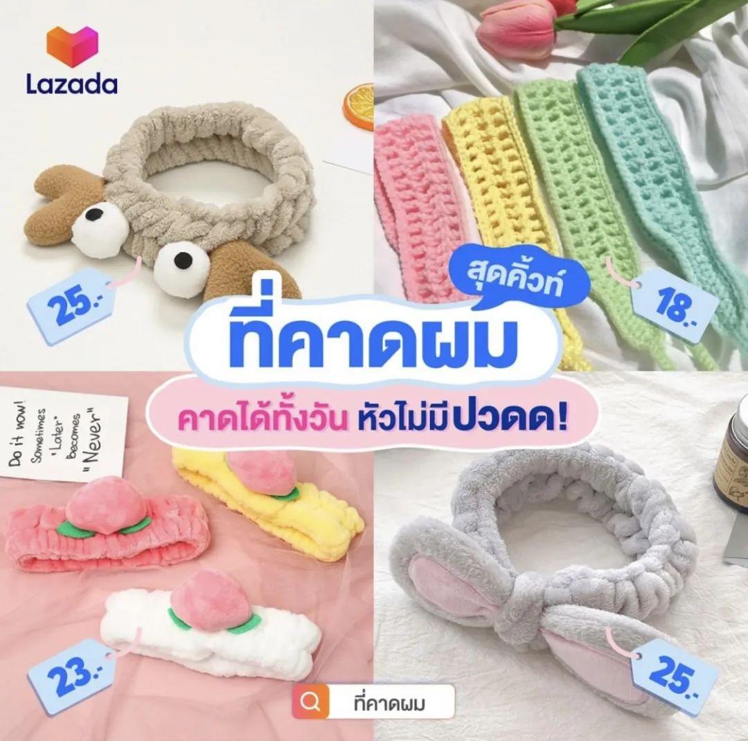 泰国商品市场分析,泰国最近热卖什么商品