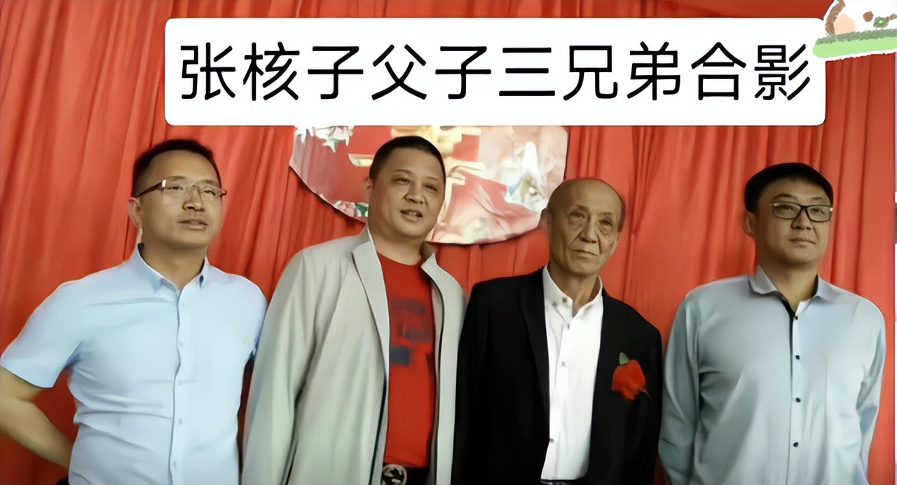 张珊珊注册了陕西多少家核酸公司,张珊珊在全国注册35家核酸公司